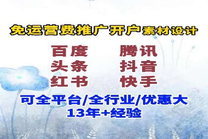 传统企业转型信息流营销的五个成功案例