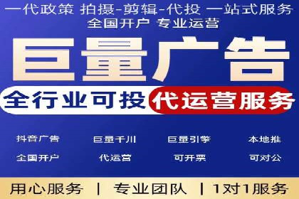 实战案例：SEM代运营如何助力企业实现线上线下联动